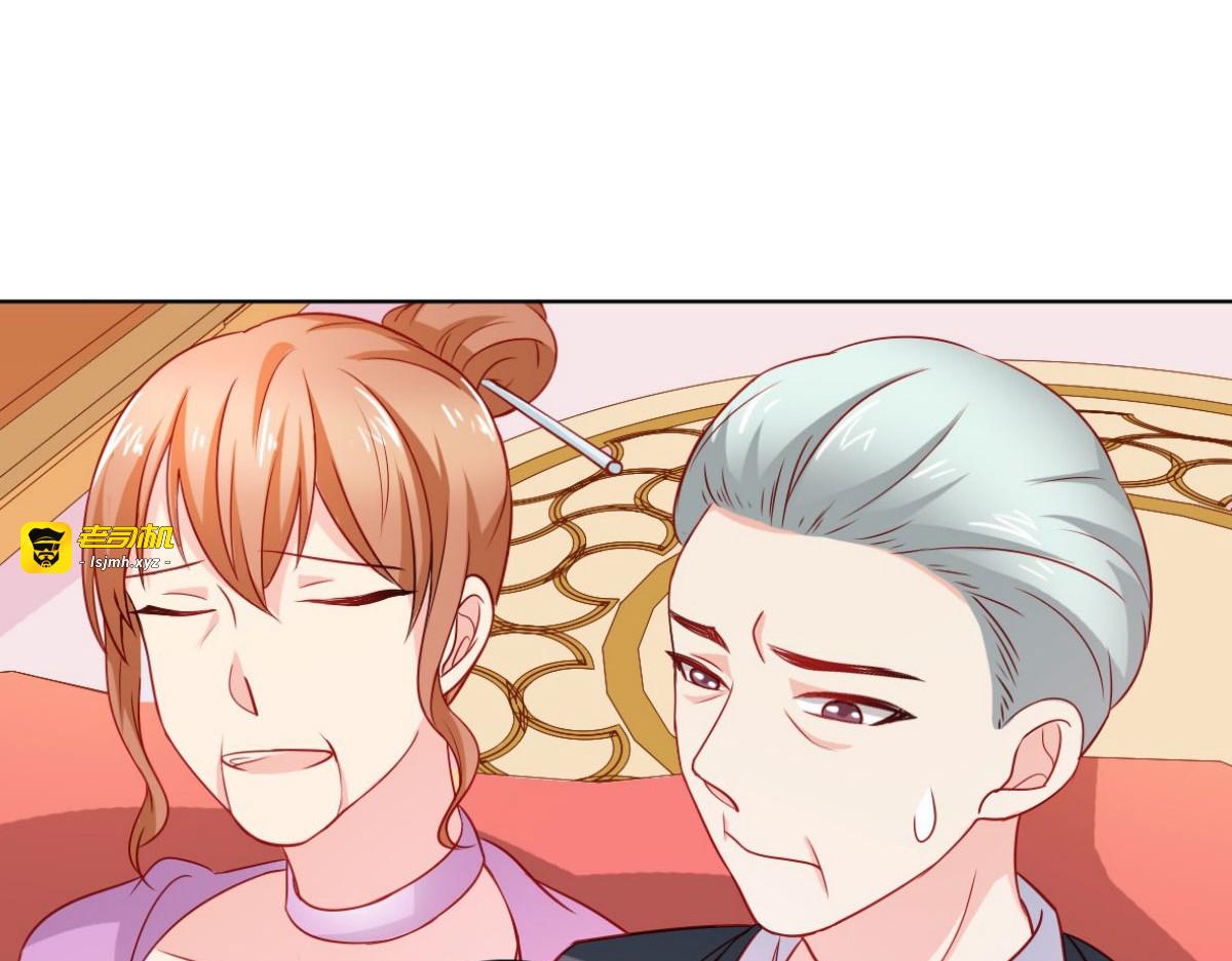 第11话 第 73 页