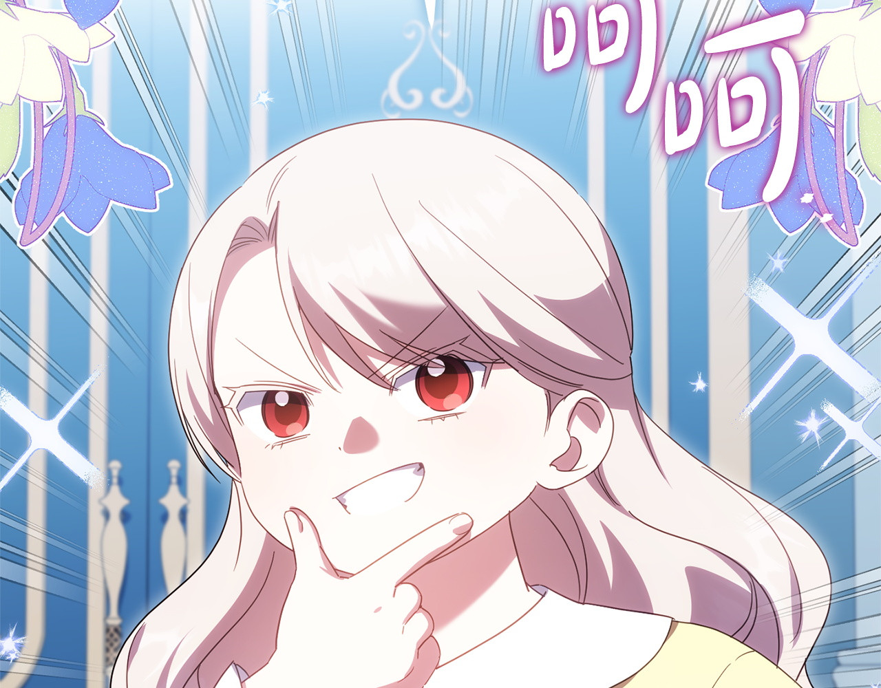 第169话 教做人 第 118 页
