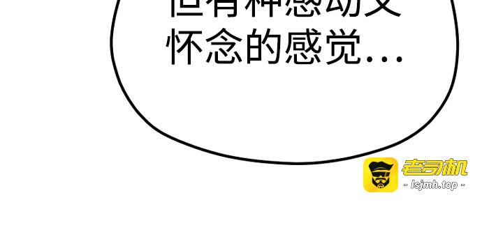第64话 第 399 页