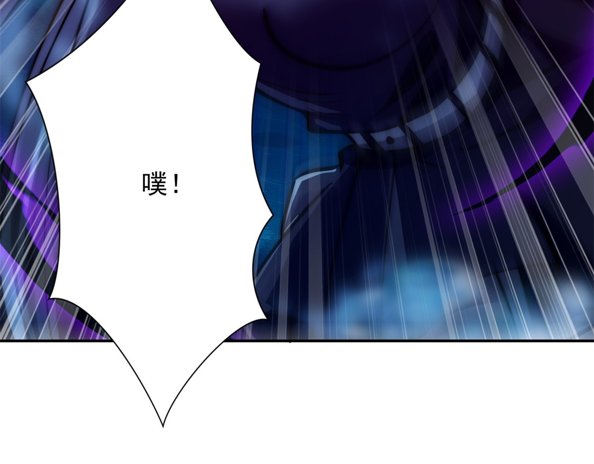 第14话 拯救泠月行动！ 第 20 页