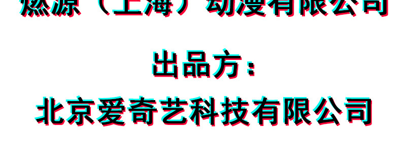第十话 第 4 页