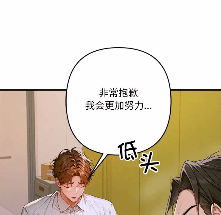 第1话 第 276 页