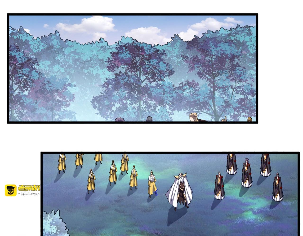 第335话 机关算尽 第 3 页