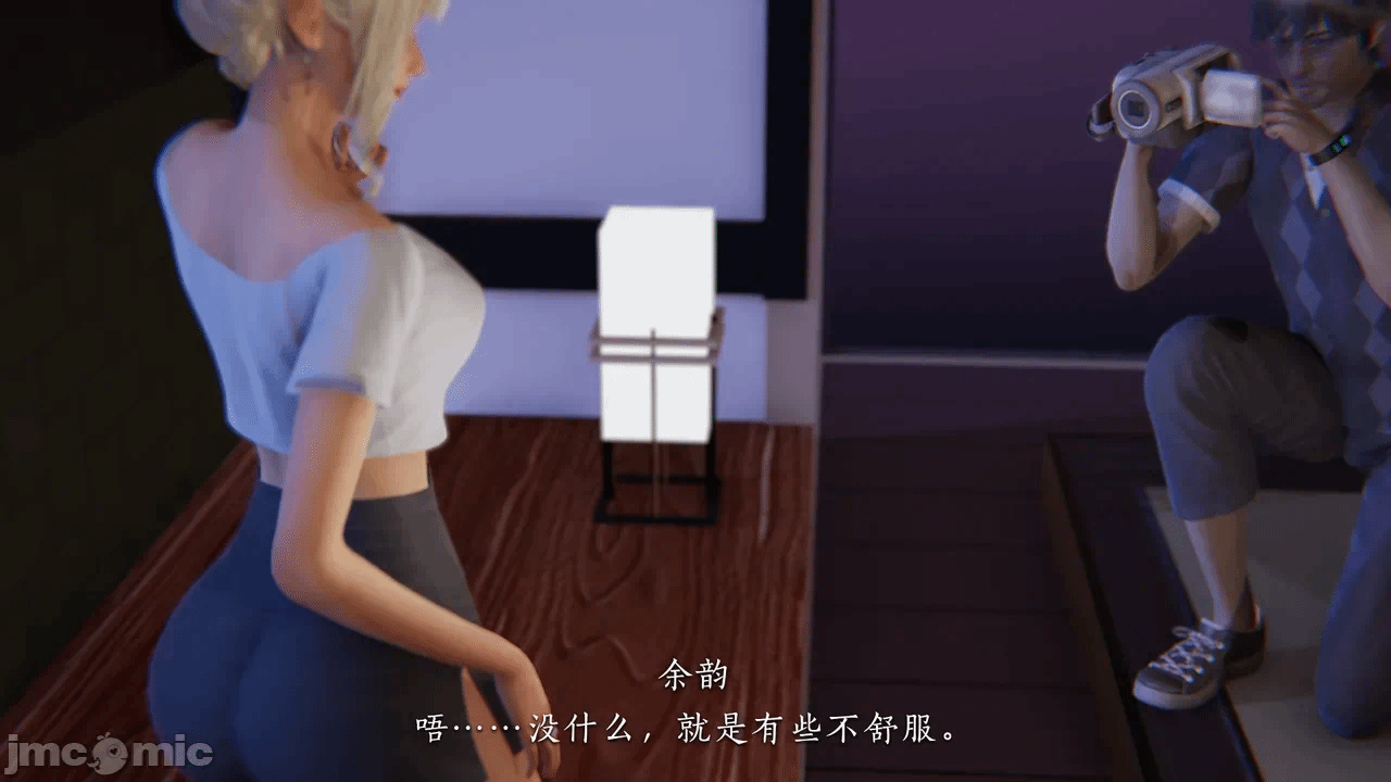 第一话 第 16 页