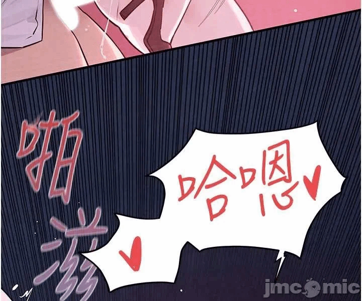 第86话 第 10 页