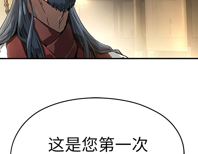 第37话 第 98 页