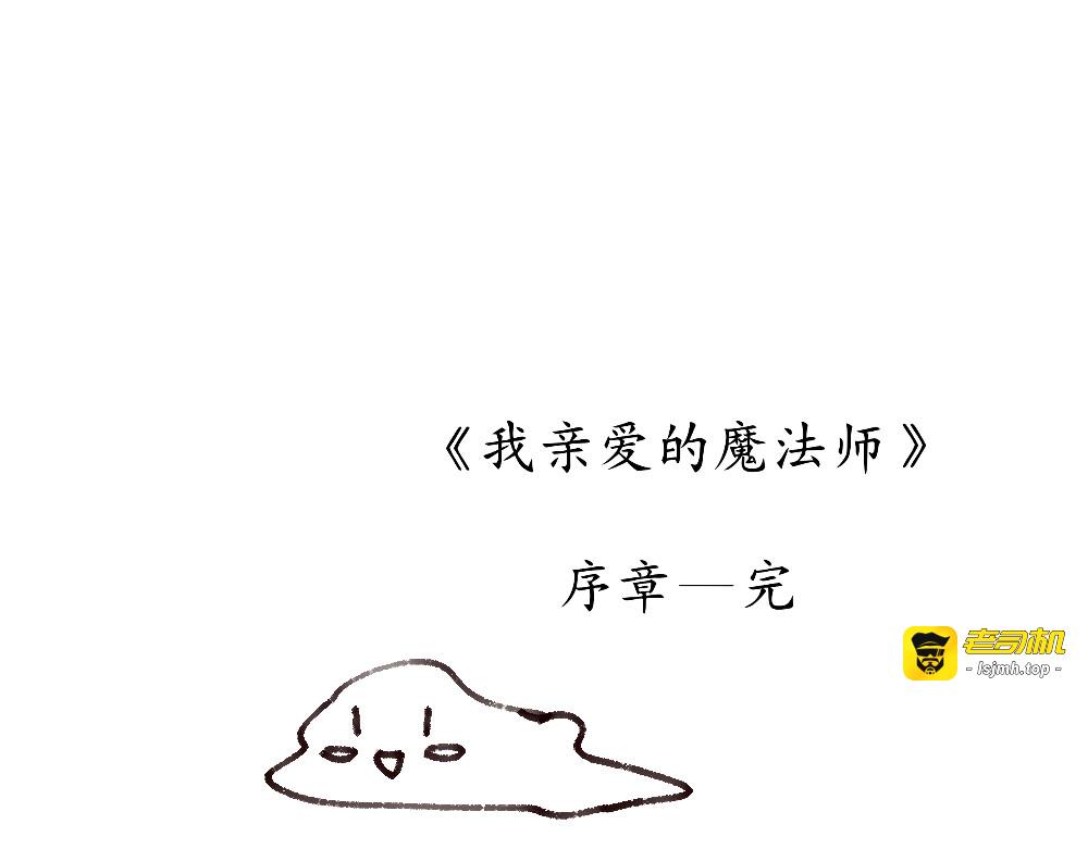 【序章】 第 25 页