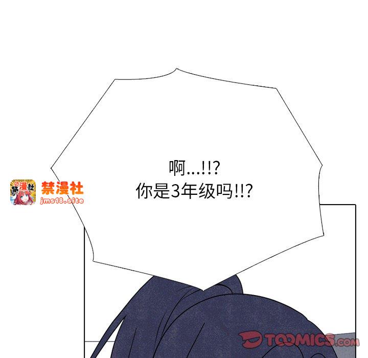 第325话 第 93 页