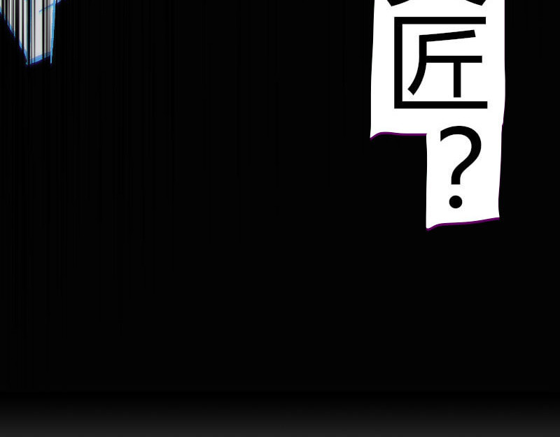第二话 第 24 页