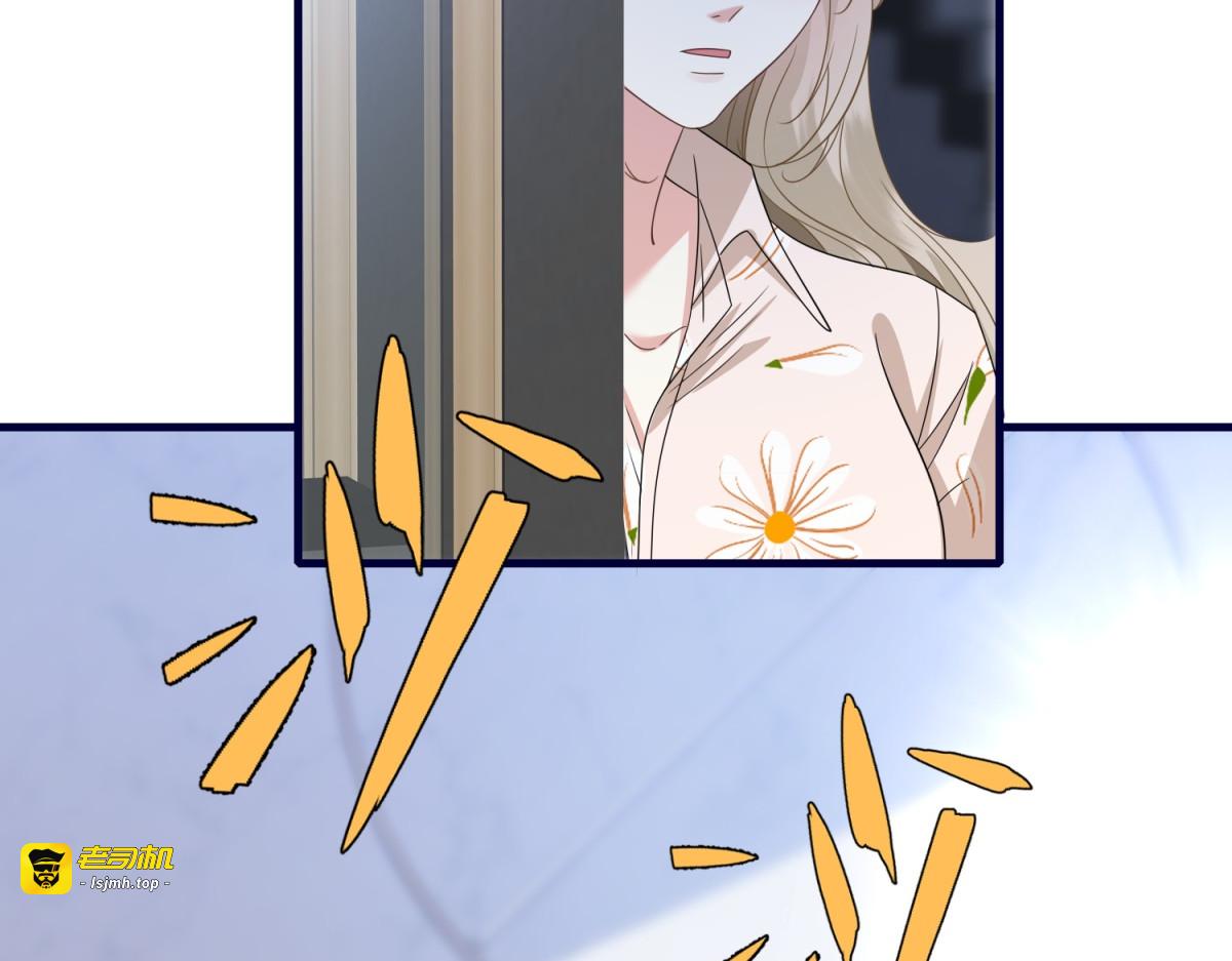 第33话 背刺 第 105 页