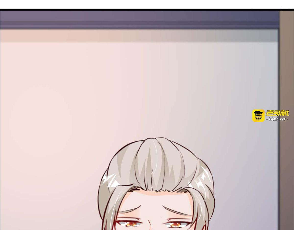 第85话 第 5 页