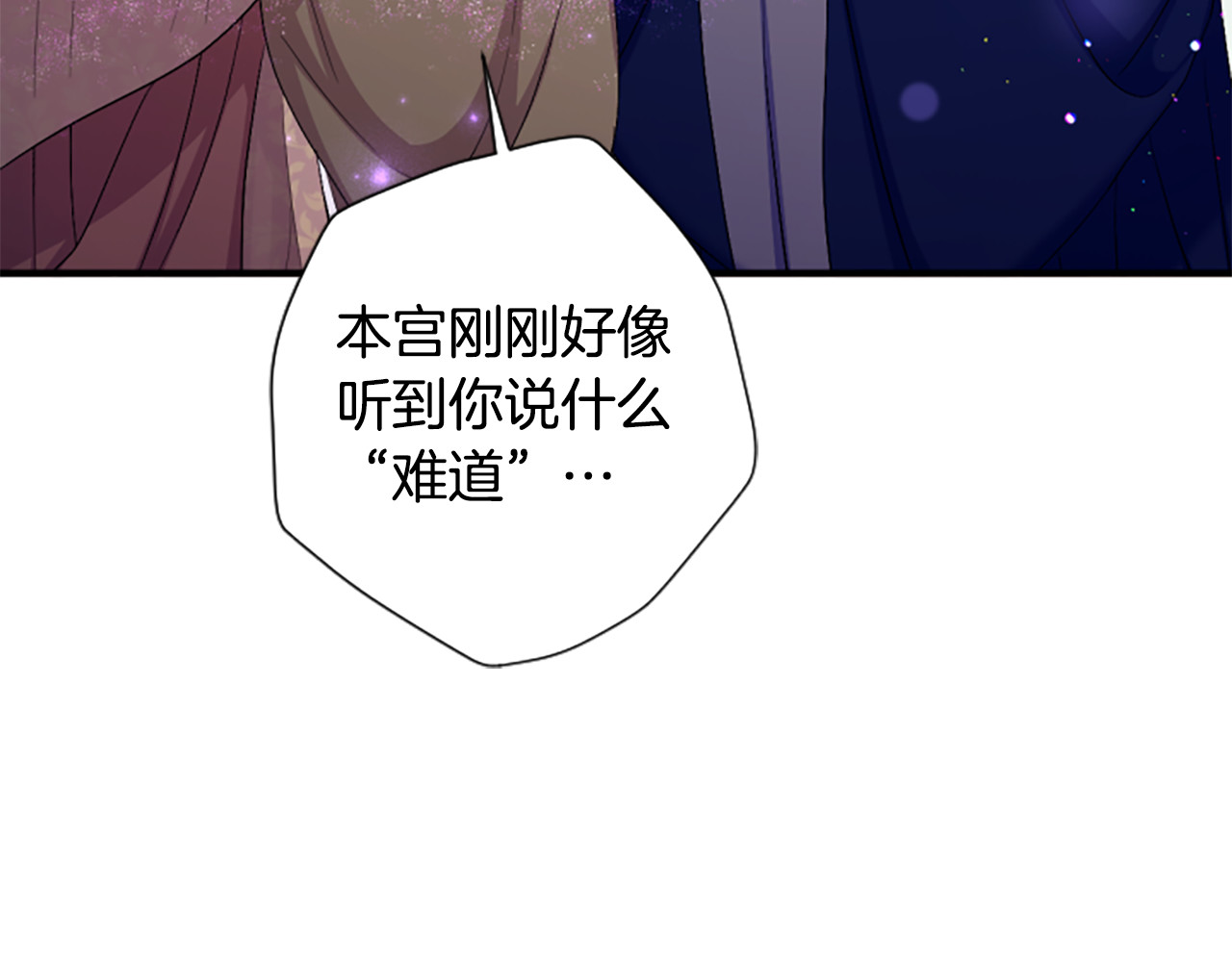 第93话 设计 第 93 页