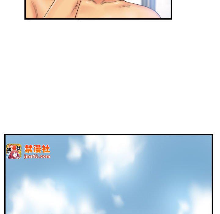 第27话 第 9 页