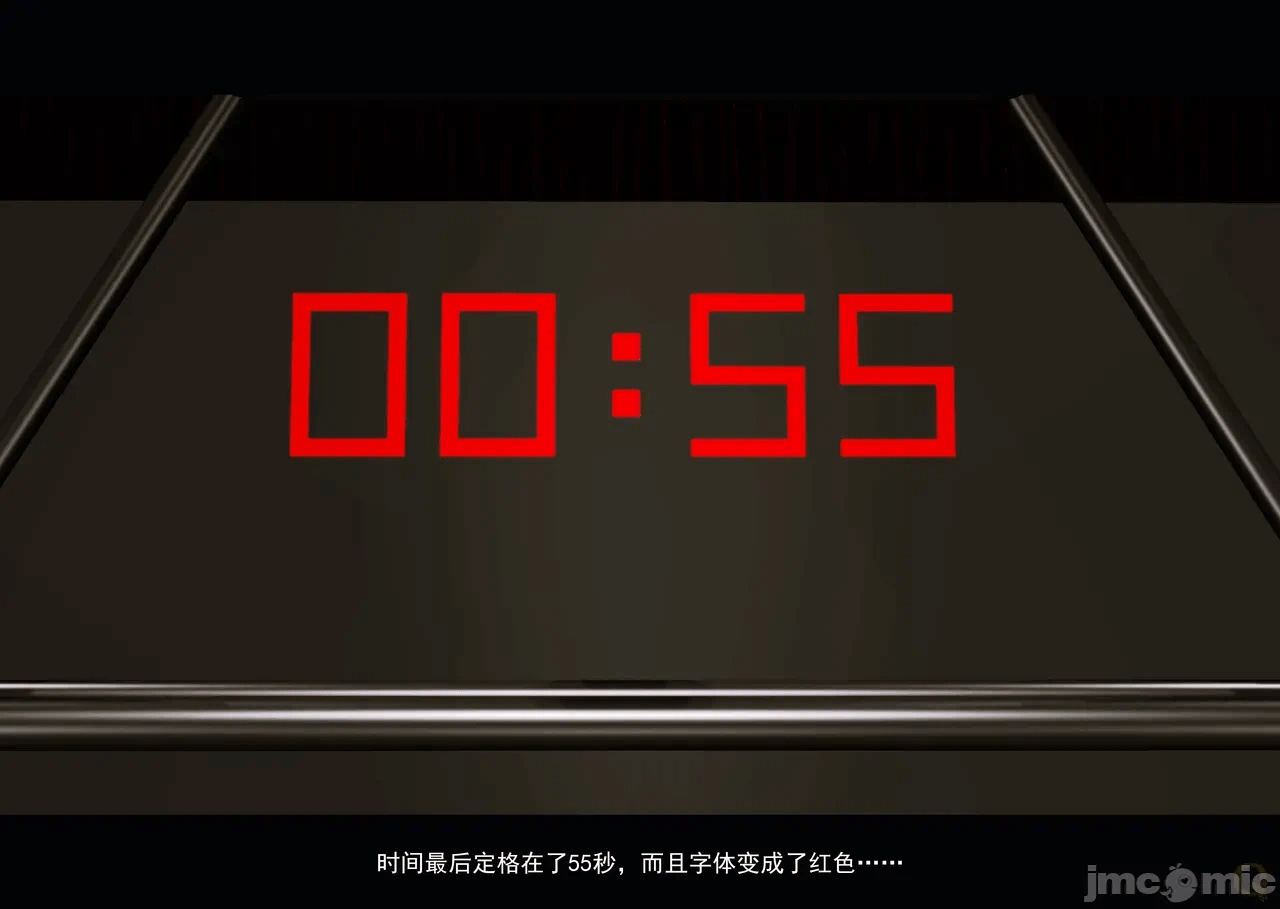 第一话 第 128 页