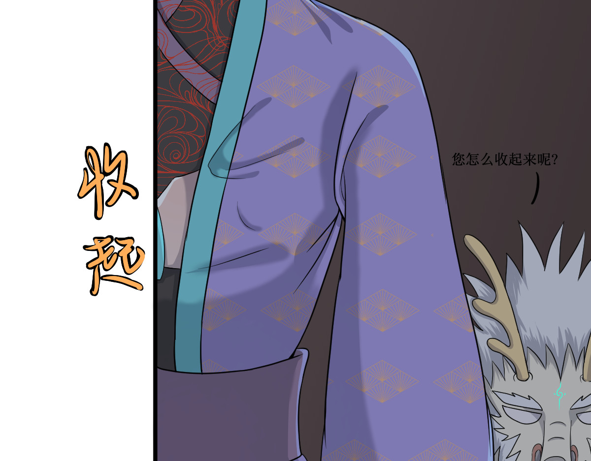 莲生 第 86 页