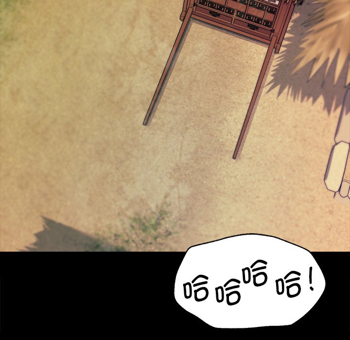 第69话 第 128 页