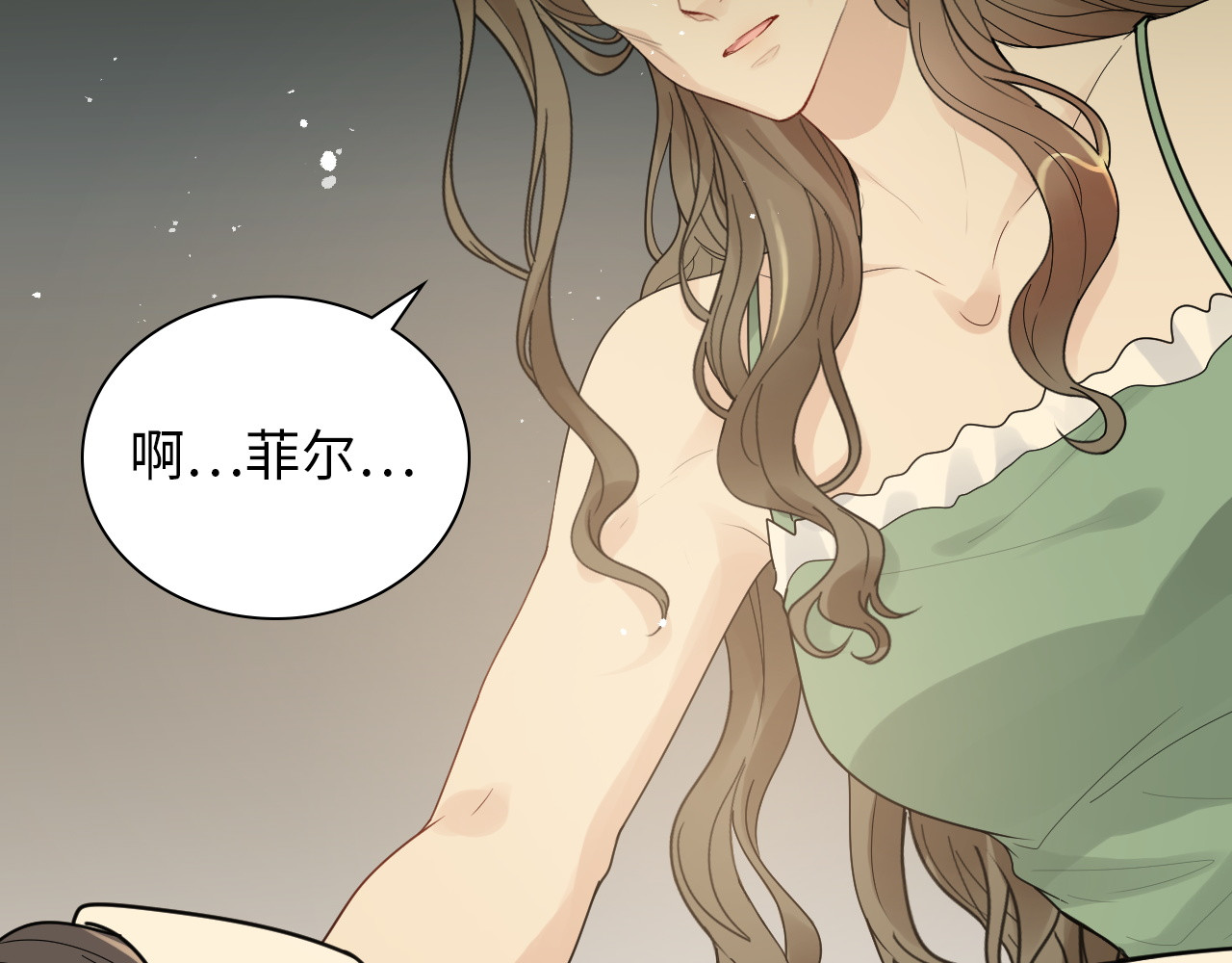 第476话 干爸在哪里？ 第 24 页