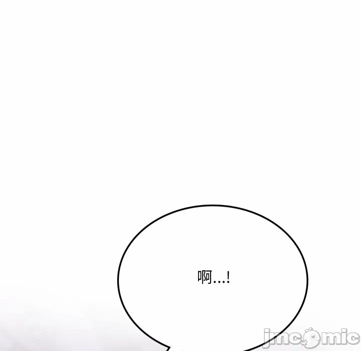 第5话 第 10 页