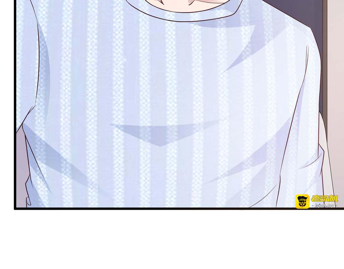 第67话 第 33 页