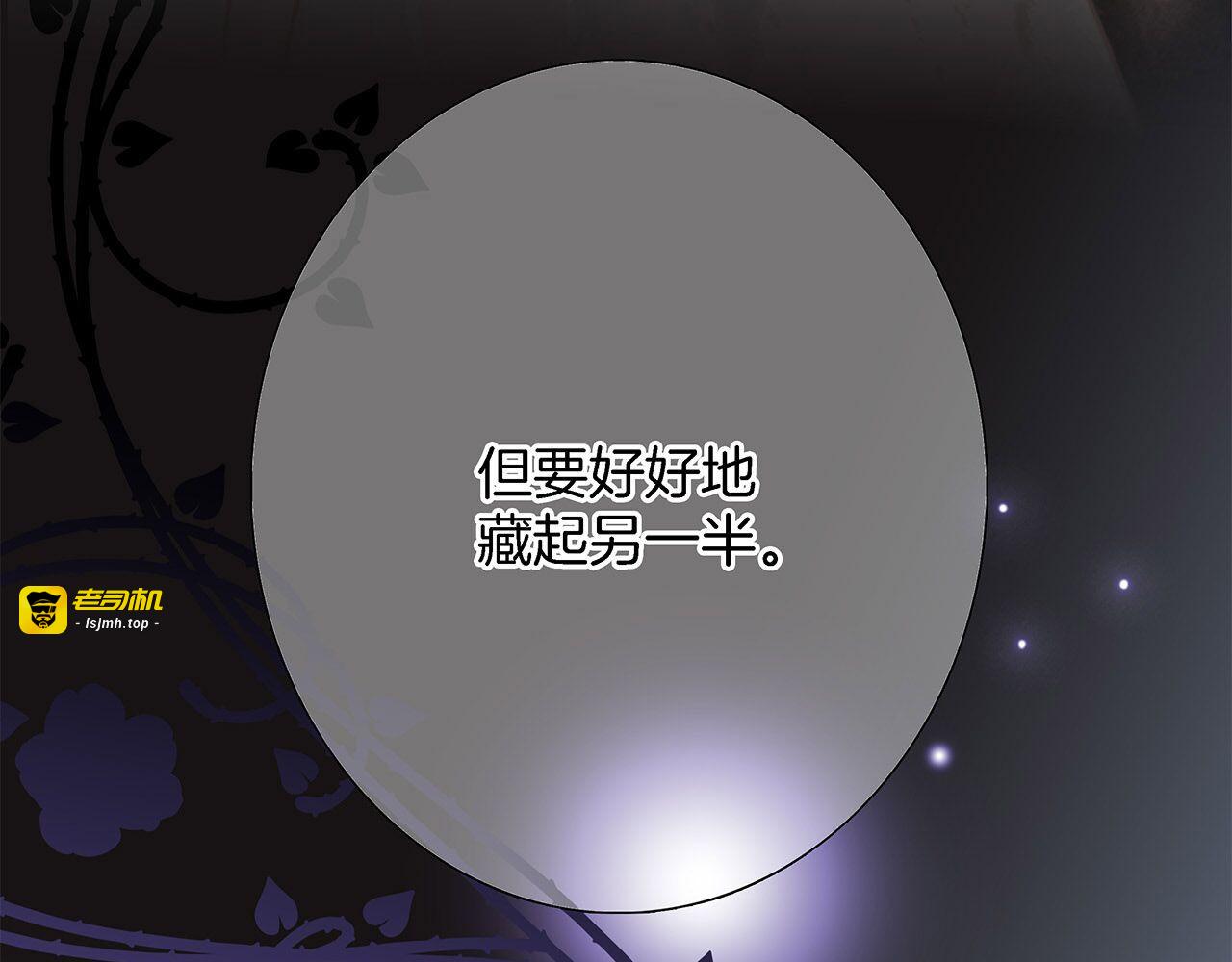 46：开启禁忌之爱 第 81 页