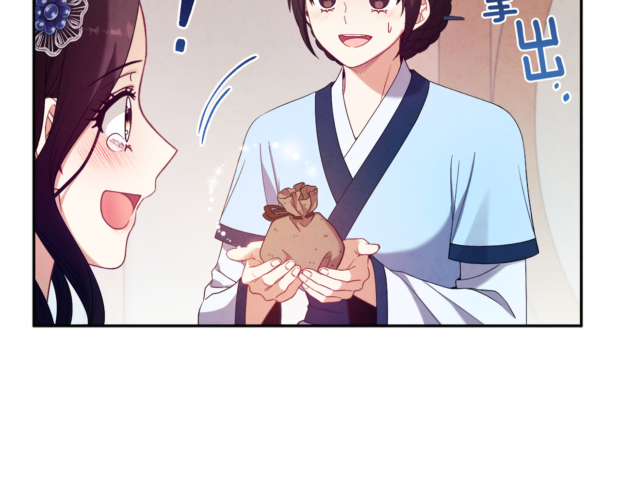 第45话 心中的执念 第 46 页