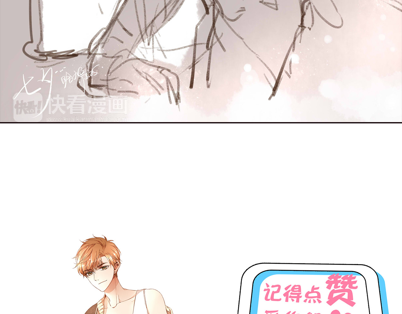 第47话 我也喜欢你（下） 第 104 页