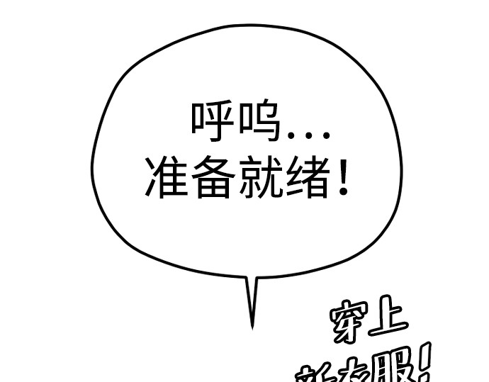 第95话 第 394 页