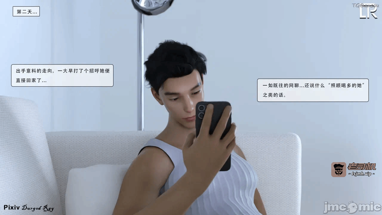 第一话 第 103 页