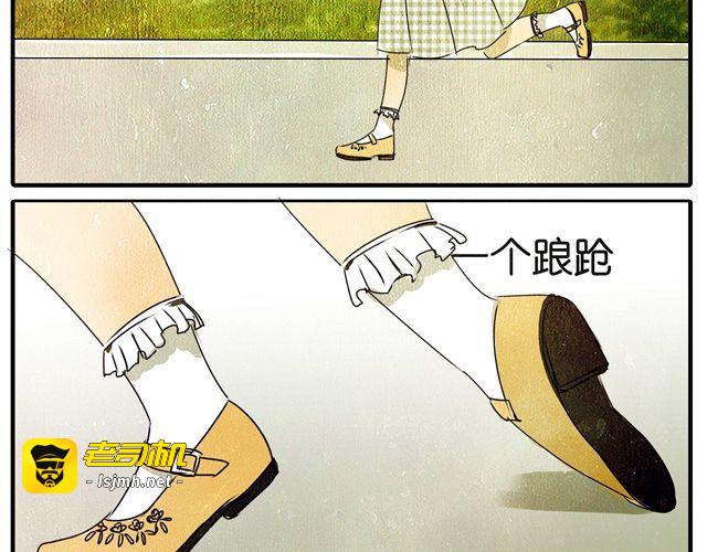第15话 真的有缘分这种东西吗 第 23 页