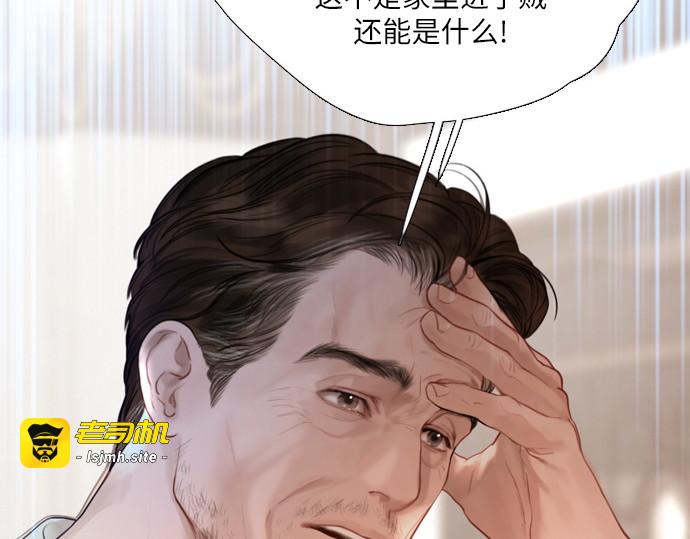 第49话 第 13 页