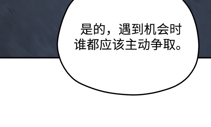 第128话 第 308 页