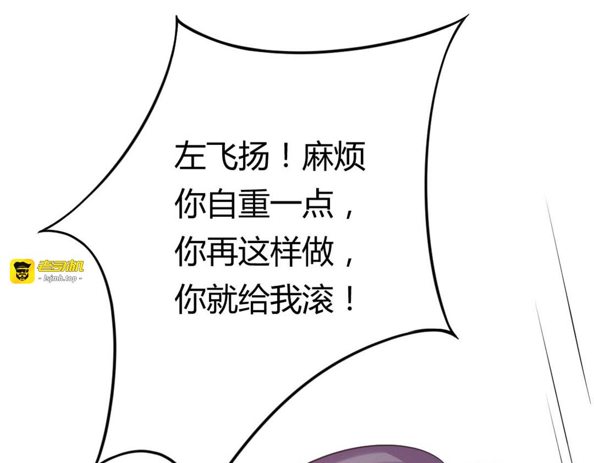 第13话 第 73 页
