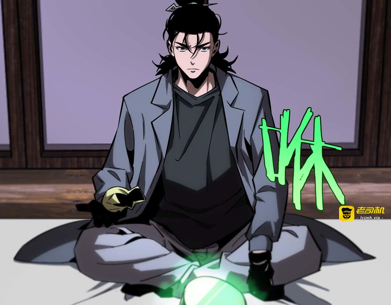 第265话 窥探命运 第 117 页