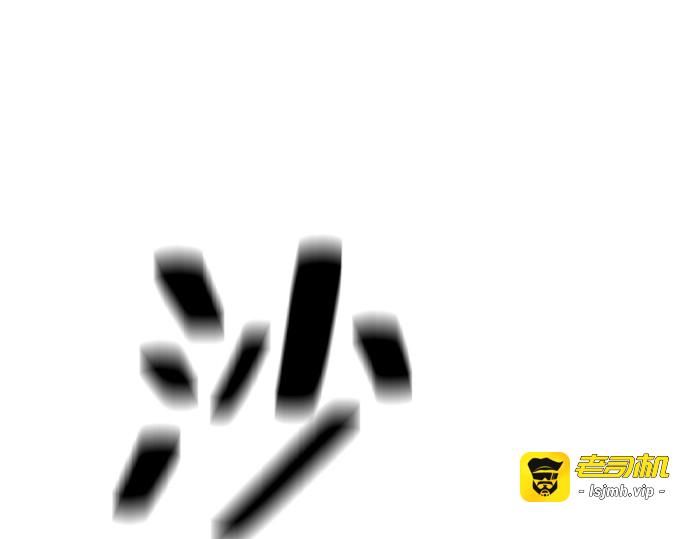 第121话 第 271 页