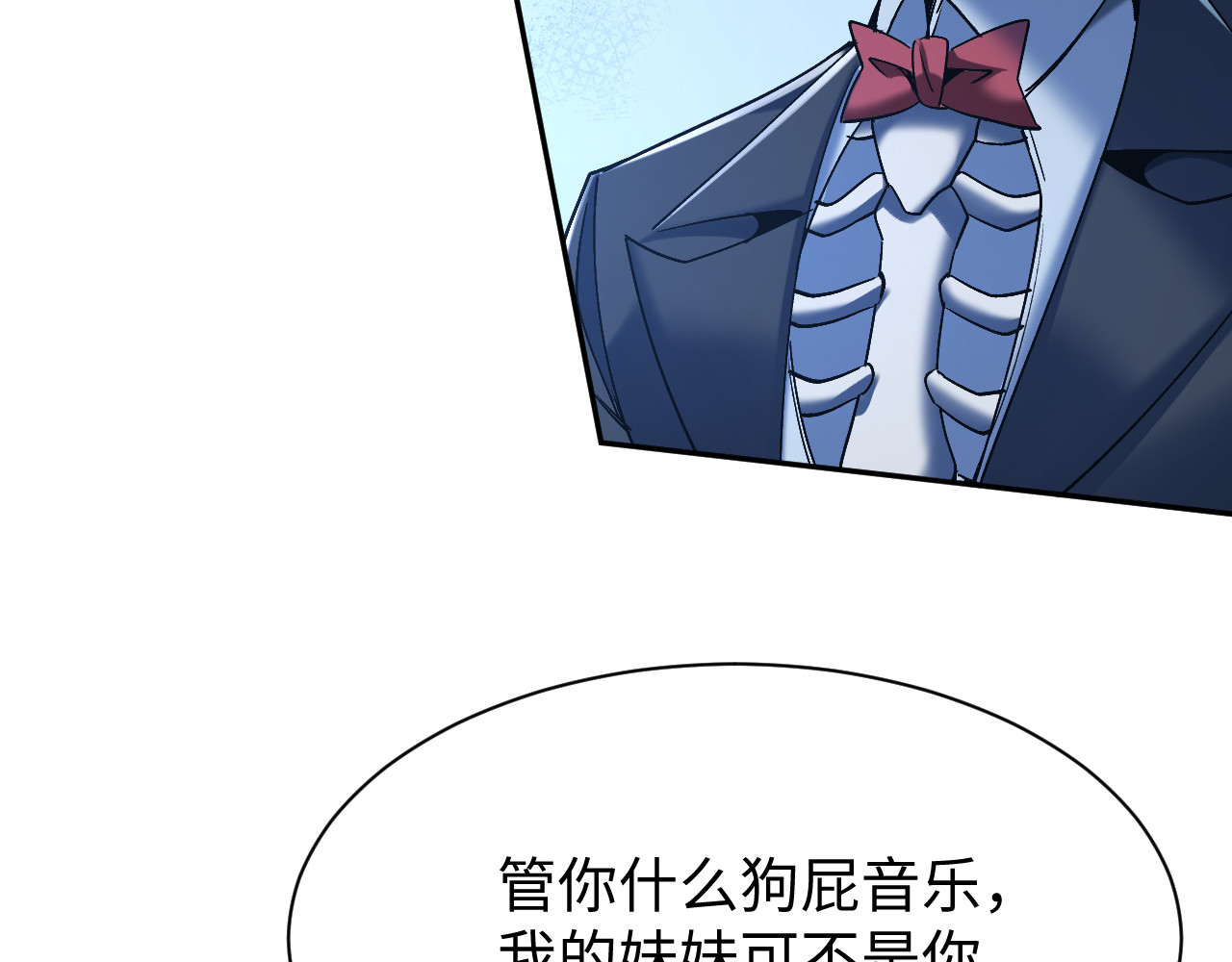 第36话 第 131 页