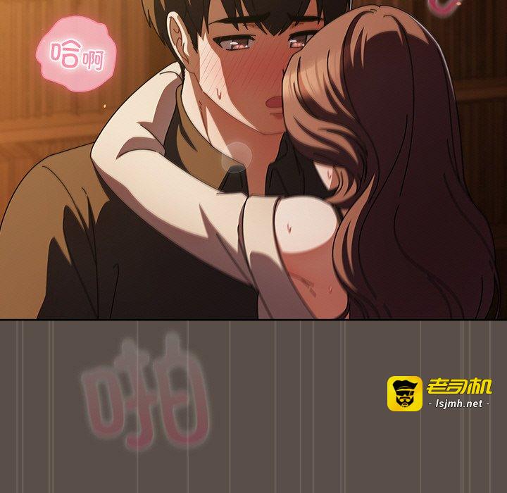 第13话 第 99 页