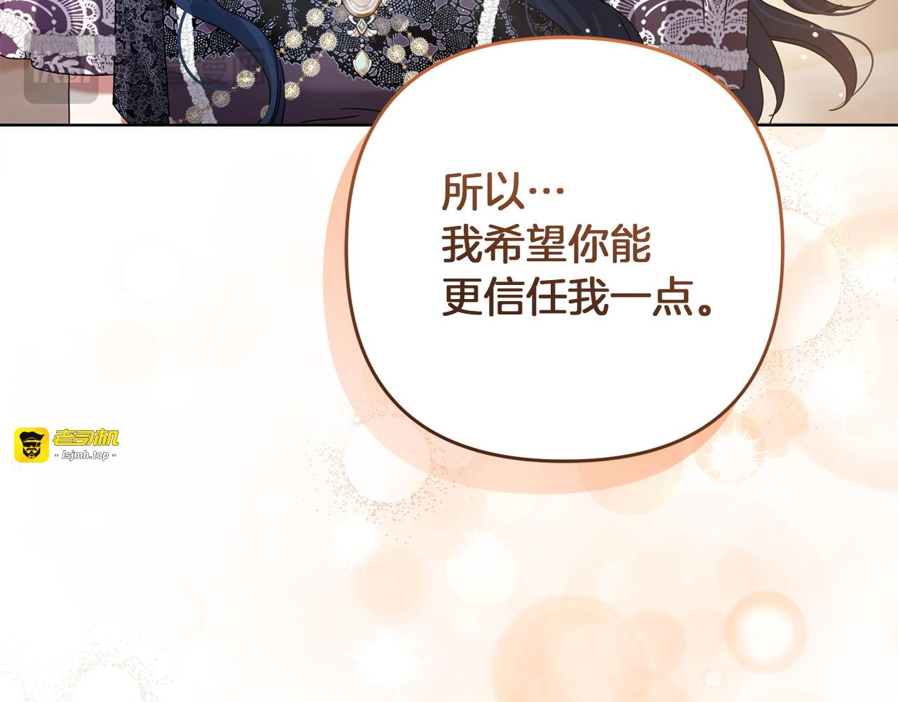 第40话 解开误会 第 115 页
