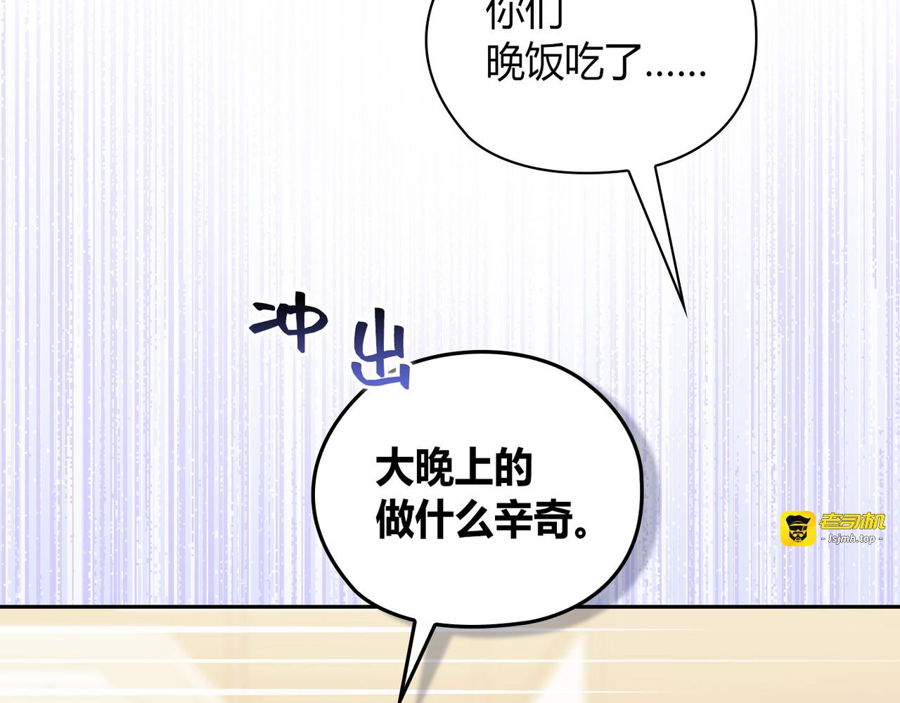 第 45话 第 29 页