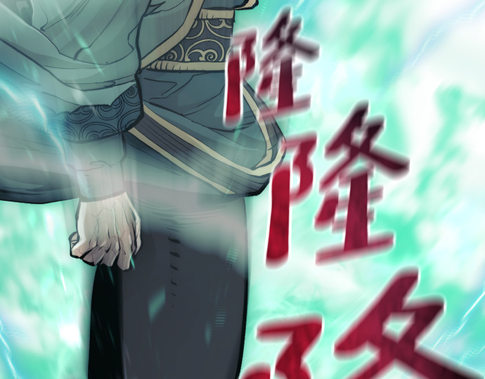 第111话 第 272 页