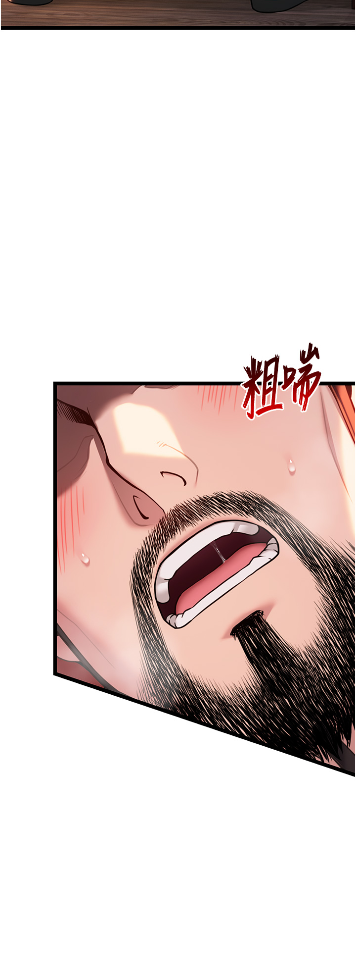第58话 - 一刻金沟值千「精」 第 36 页