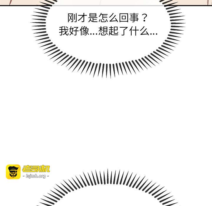 第8话 第 127 页