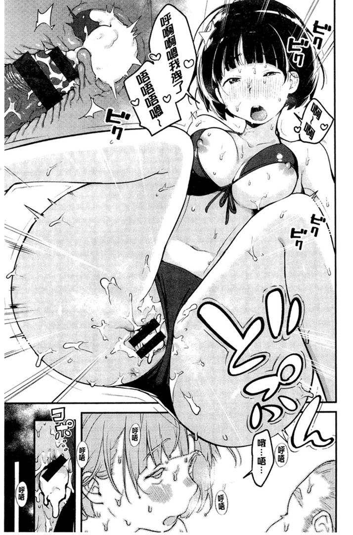 第1话 第 48 页