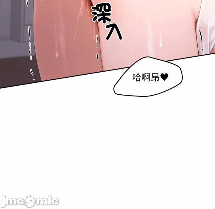 第18话 第 20 页