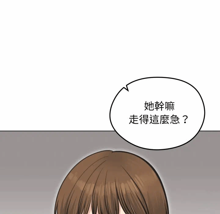 第24话 第 149 页
