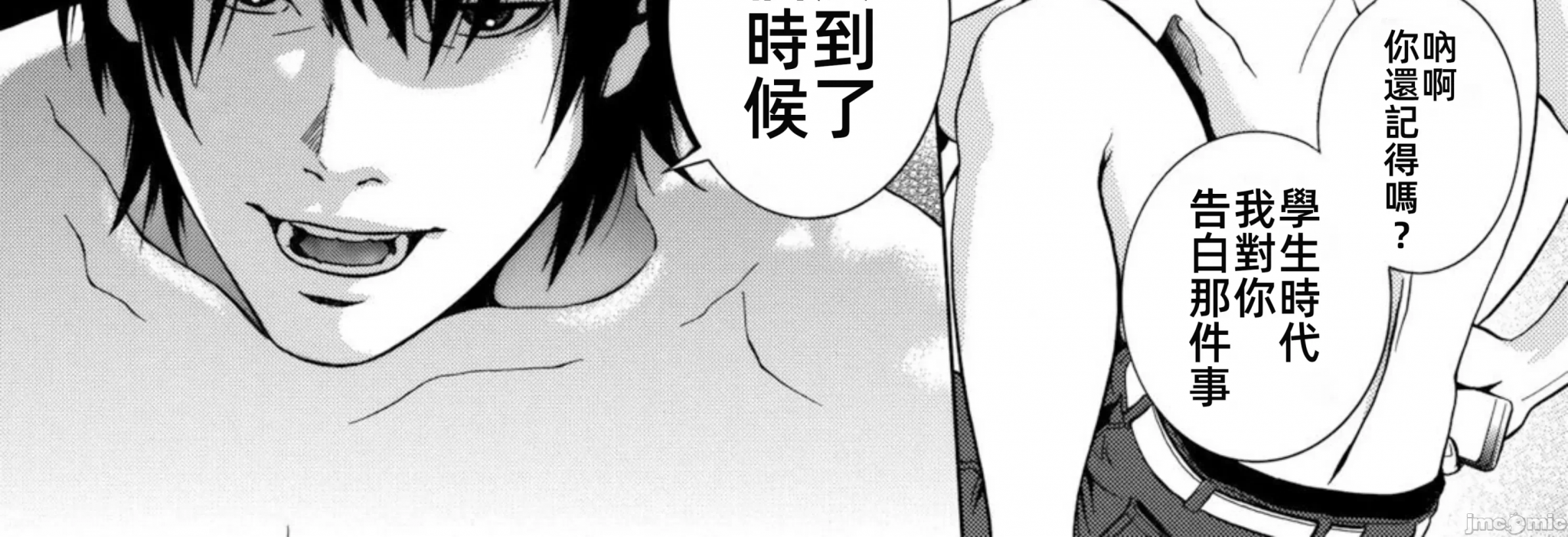 在妻子堕落的偏好快感结束时… [结城稜] ネトラレル。～妻が堕ちゆく偏爱快楽の果てに… 第1话 - 28