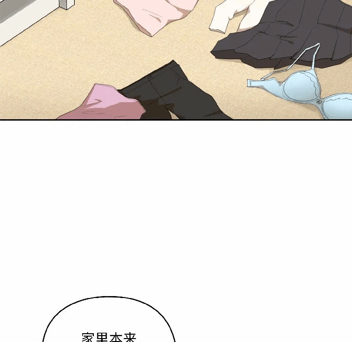 第2话 第 51 页