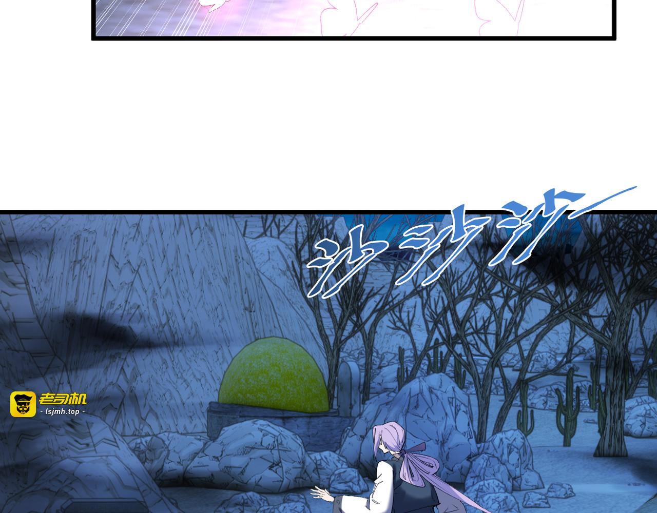 第37话 第 91 页
