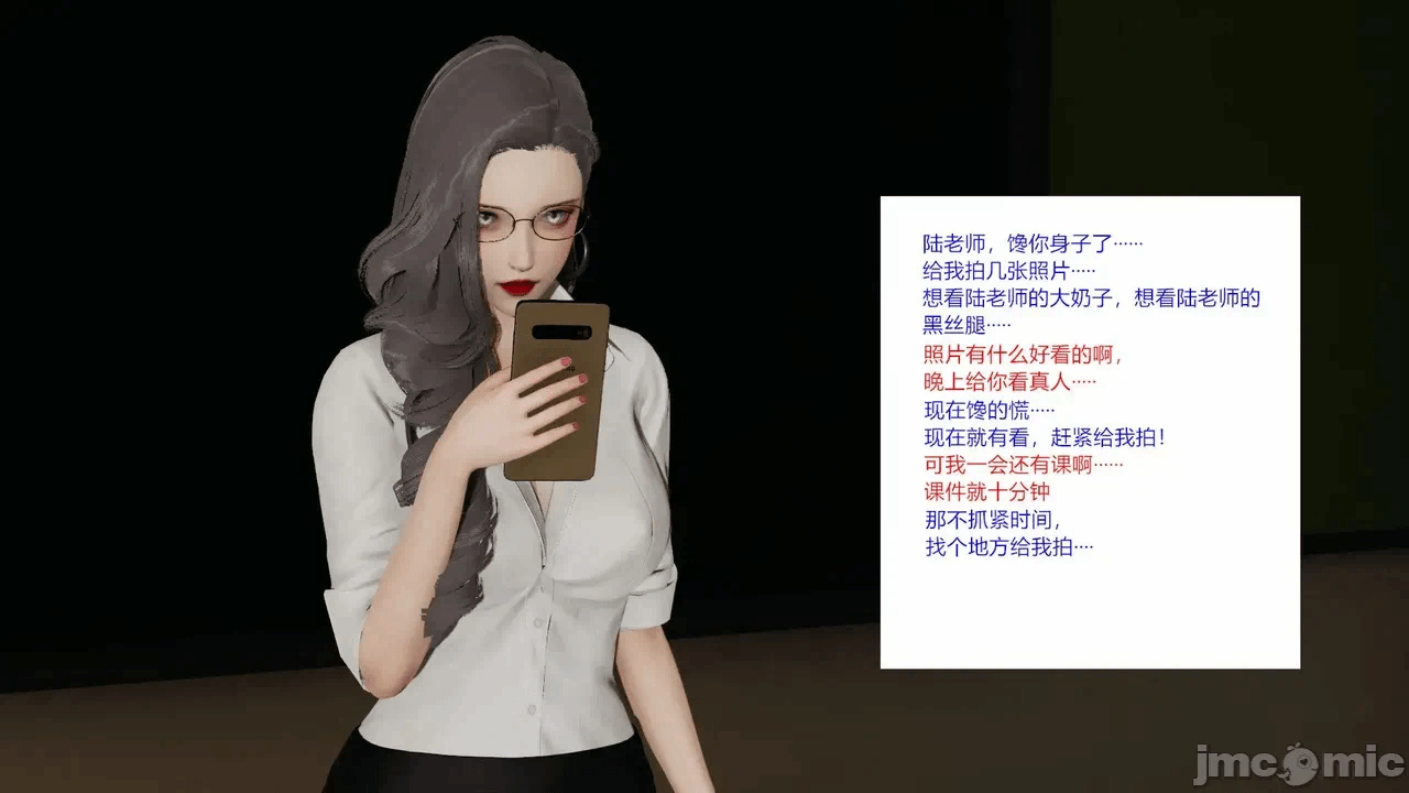 第一话 第 772 页