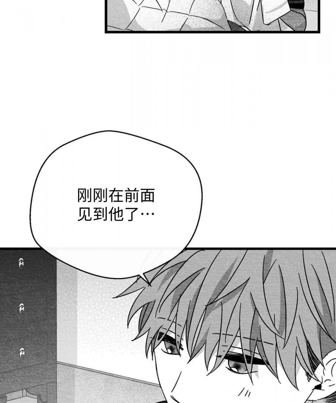 第45话 第 36 页
