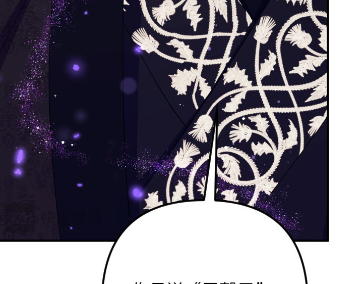 第134话 我的恋人 第 132 页